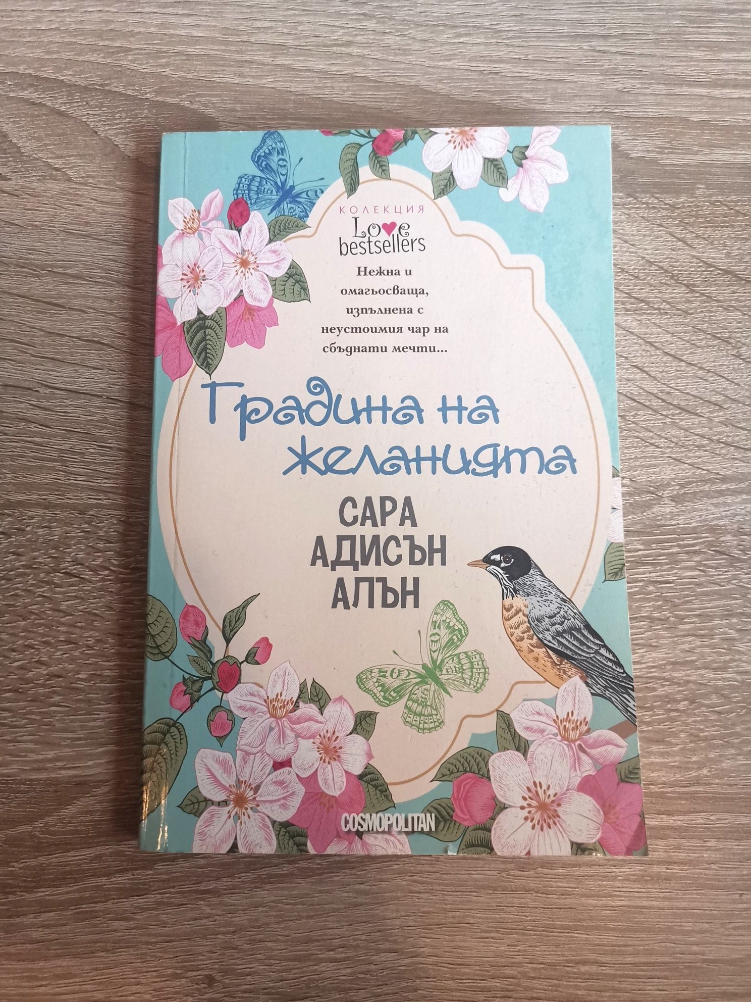 Промоция - 5 книги заедно