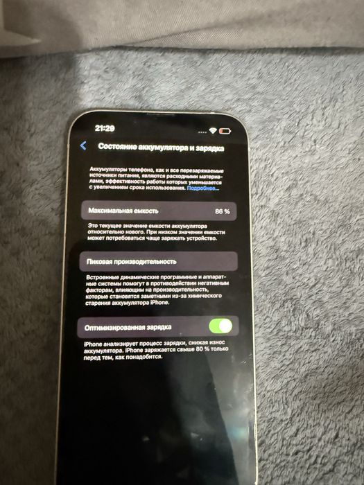 Продается Iphone 13 срочно