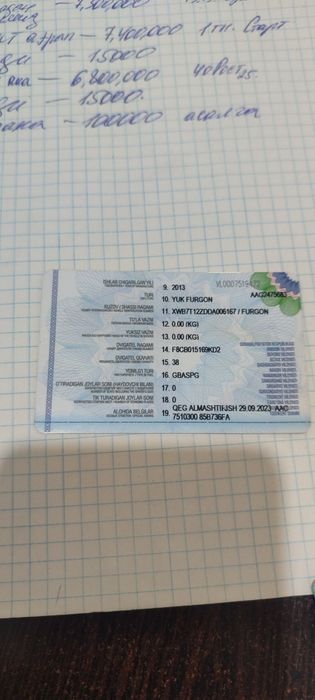 Дамас ван сотилади