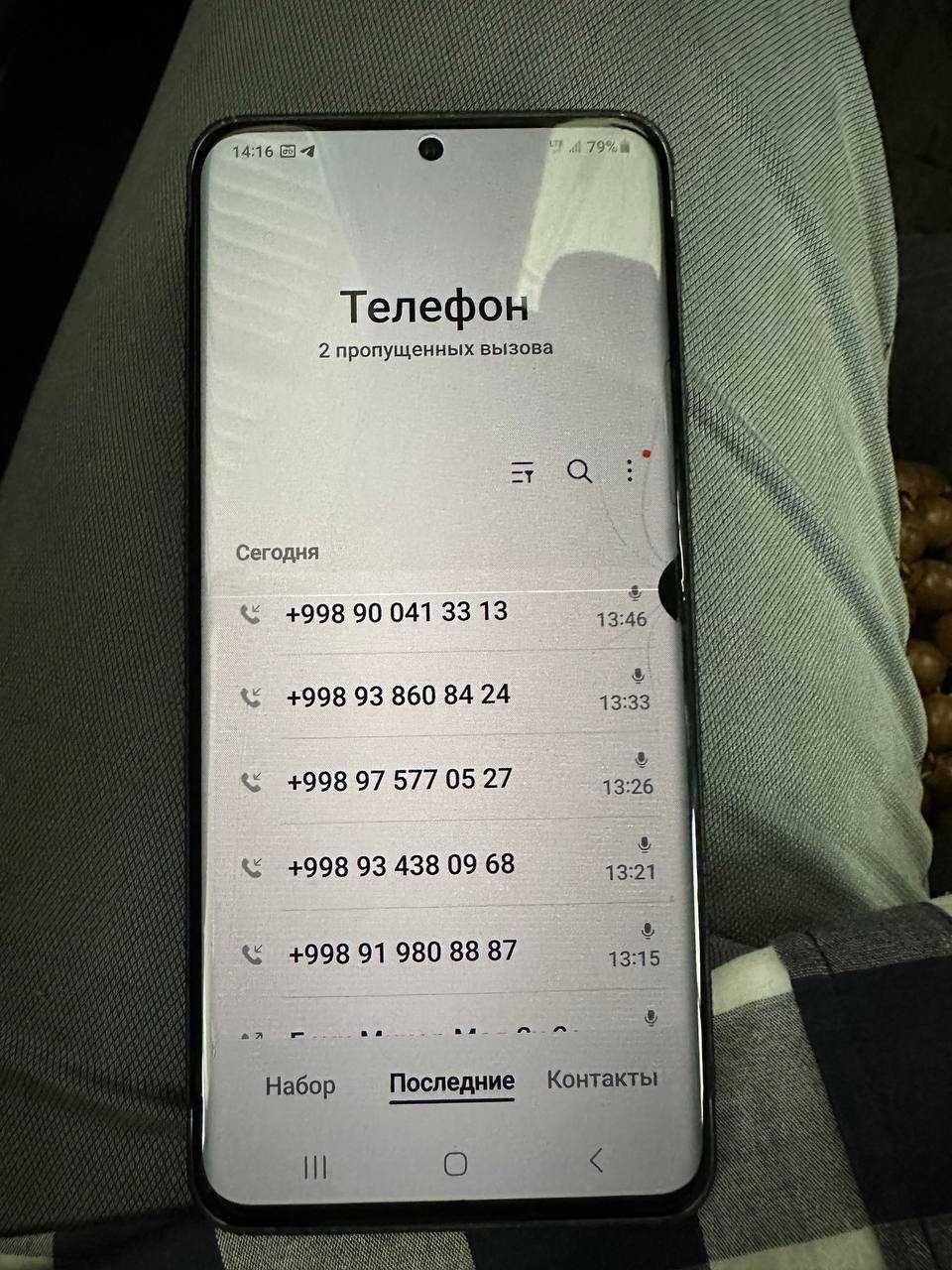 Samsung galaxy s 20 5g