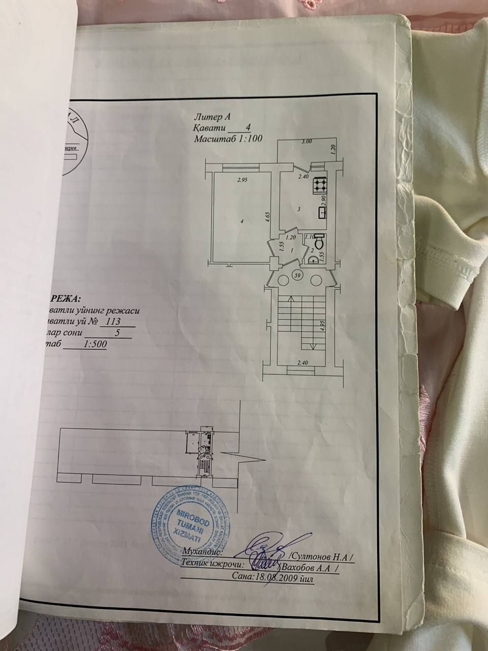 Продается  квартира мирабадский район ориентир Парк Фуркат