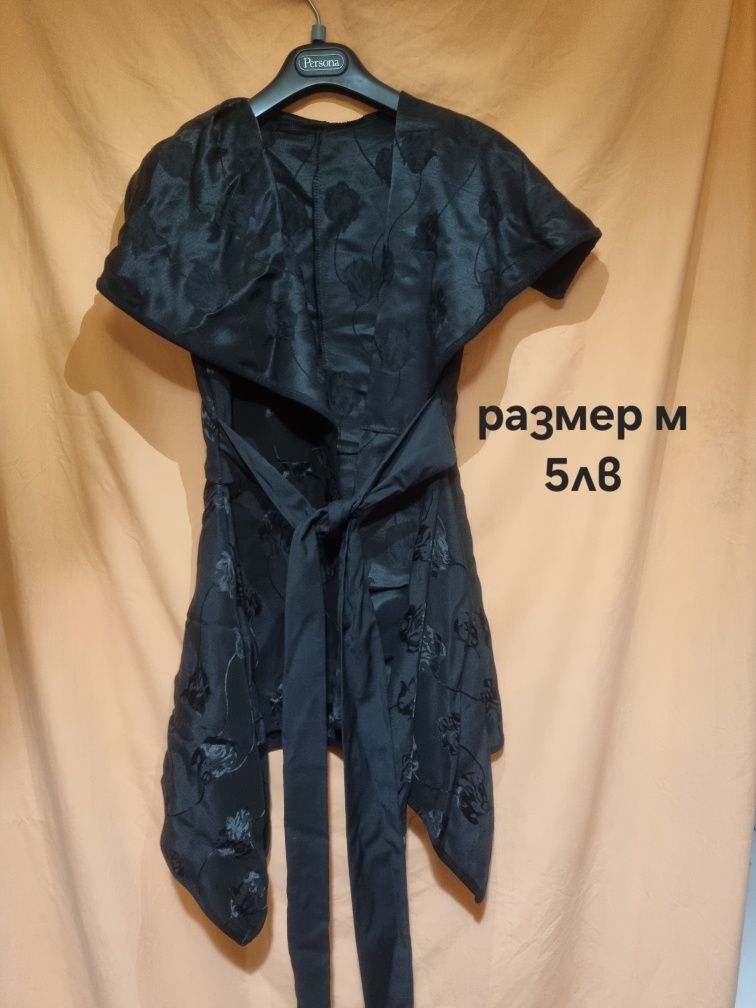 Рокли river island и други