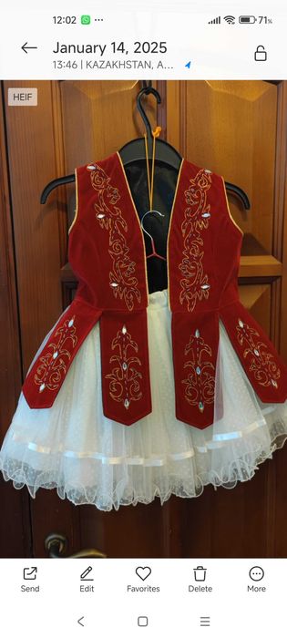 Национальный казахский костюм