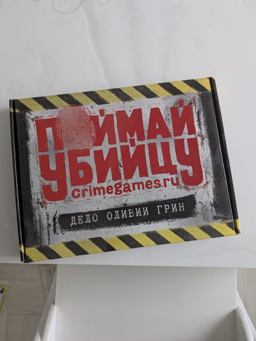 Продам настольную игру Поймай убийцу