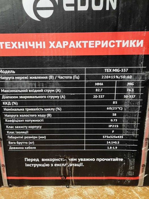 Aparat sudura invertor Edon TEX MIG-337