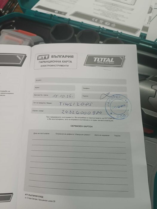 Гайковерт TOTAL 850 NM на завиване, 1000 NM на отвиване , 280лв.