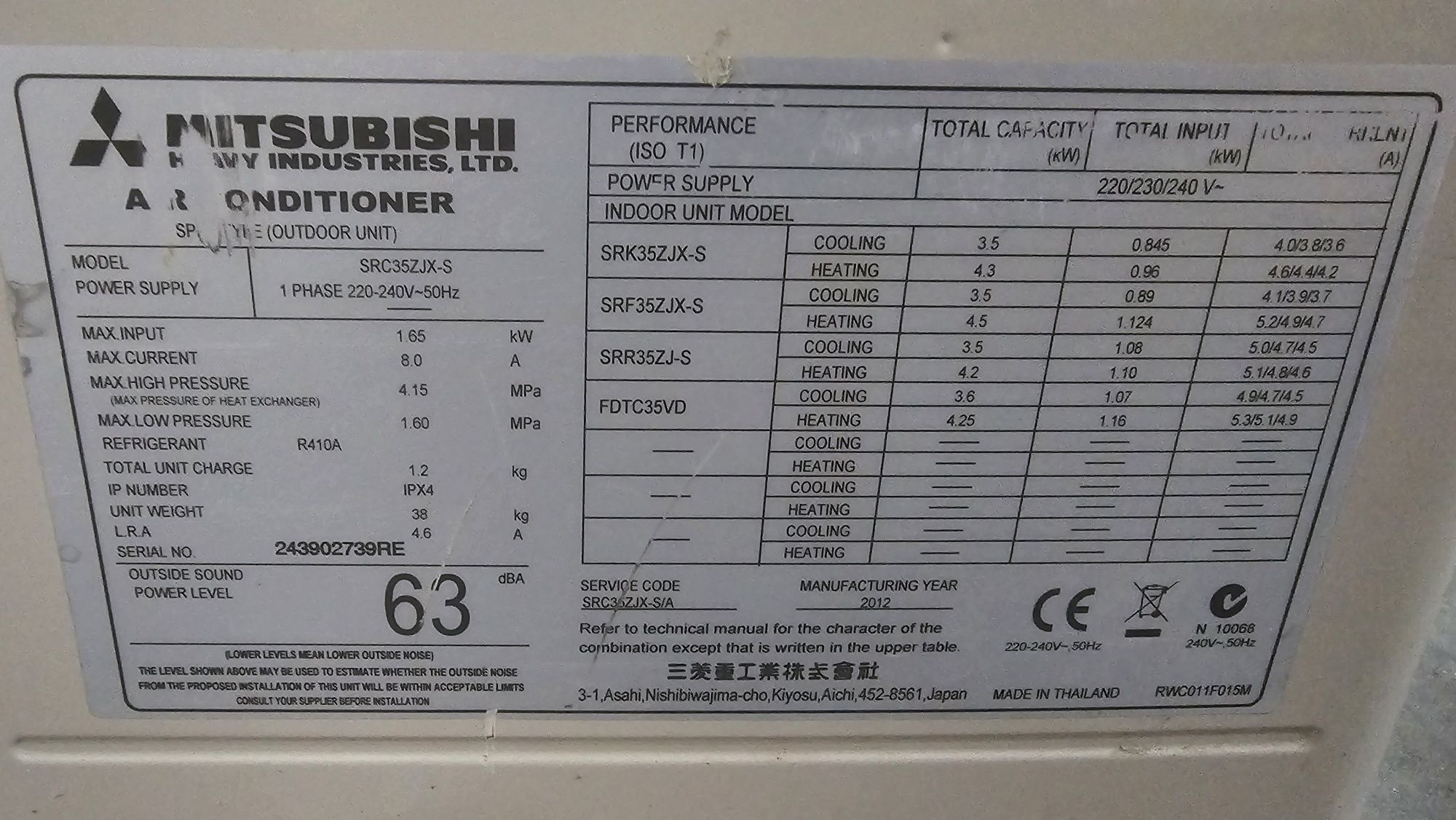 Външно тяло инверторен климатик Mitsubishi Heavy SRC35ZJX-S