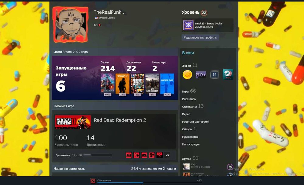 Продам Аккаунт Steam