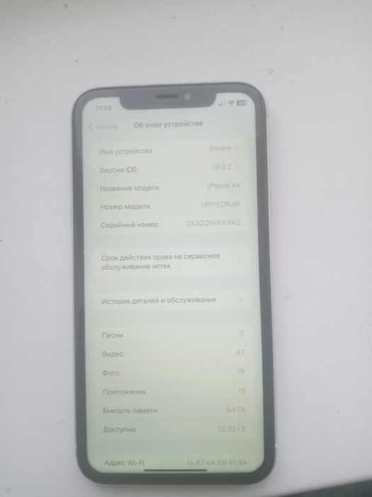 Iphone Xr Yomkus 78