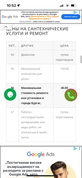 Продам автомобиль