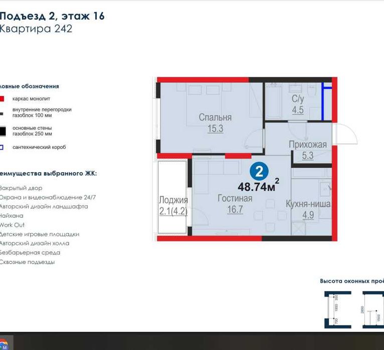 1-хонали хонадон 12% скидкада накт толовга 35 768 у,е сотилади (707)