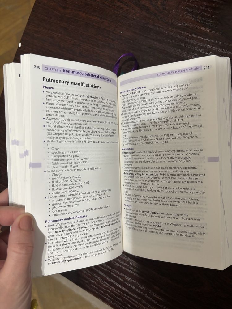 Ръководство по ревматология Oxford 3rd edition