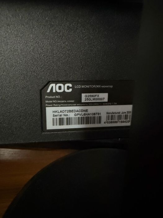 Monitor LED AOC Gaming G2590FX 24.5 inch 1ms 144hz Compatibil G-SYNC