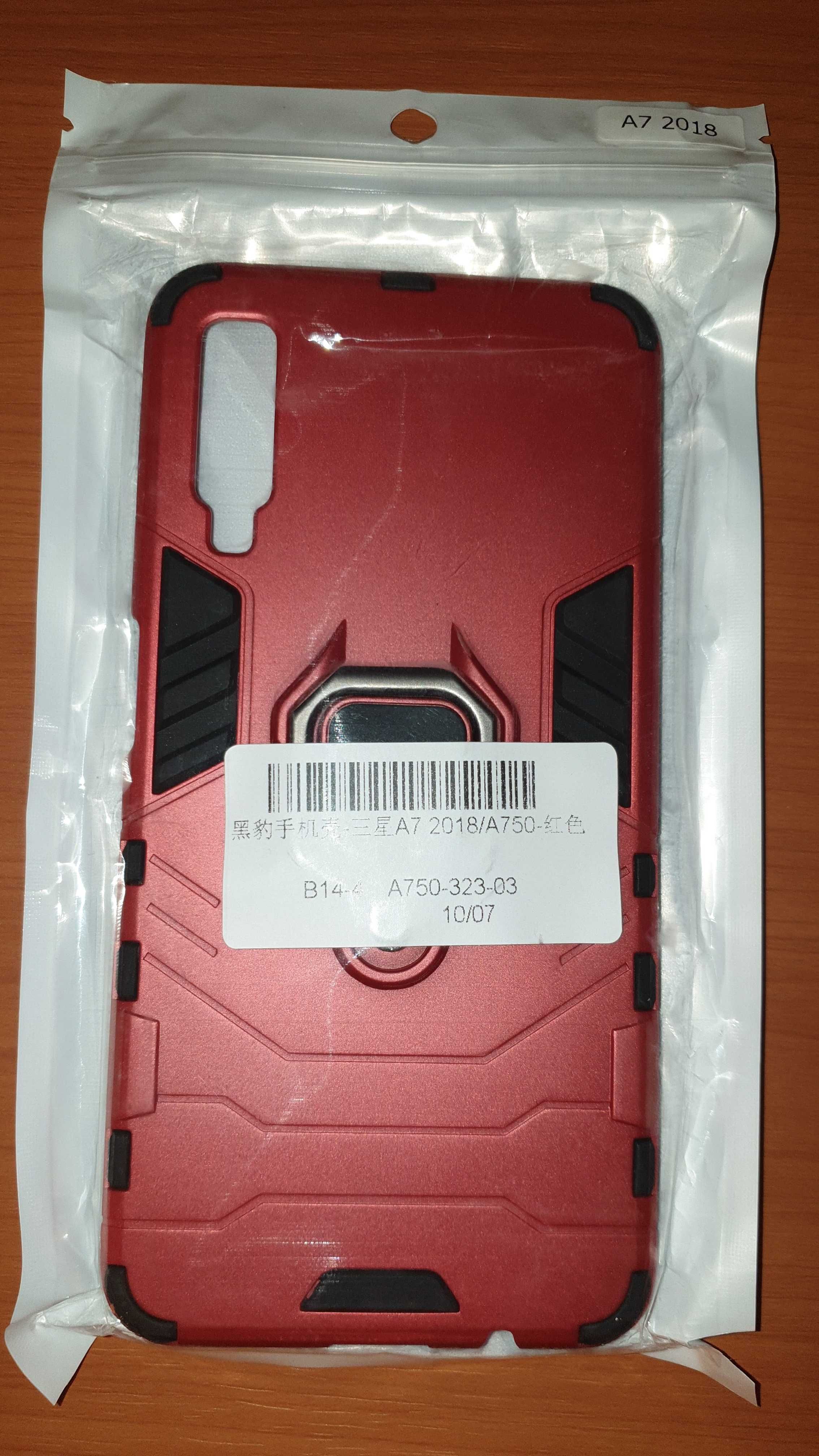 husa hard case Samsung A7 2018