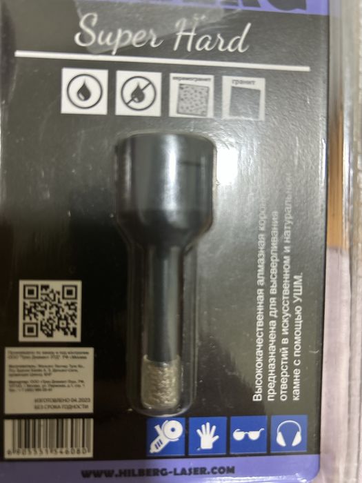 Hilberg коронка алмазная