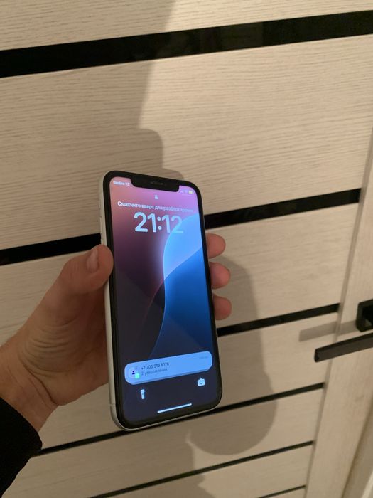 Айфон хр без минус