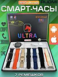 Apple watch смарт часы