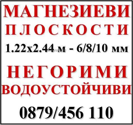 Дозираща-Бутилираща машина от 500мл-5 л..Пакетиращи -Опаковъчни машини