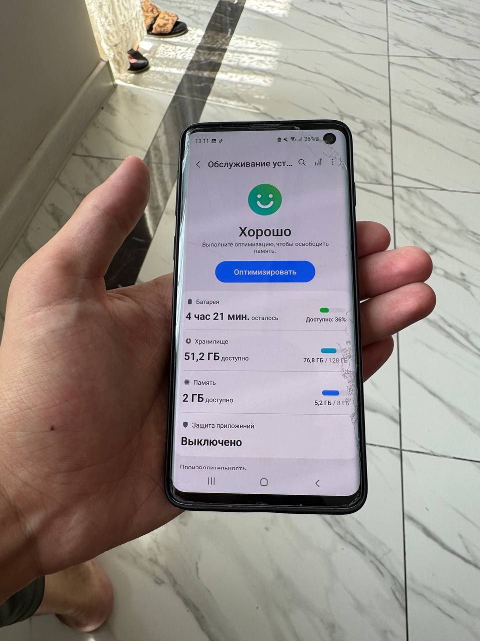 Samsun S 10 128gb