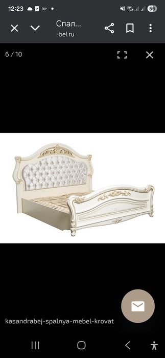 Срочно сатылады срочно