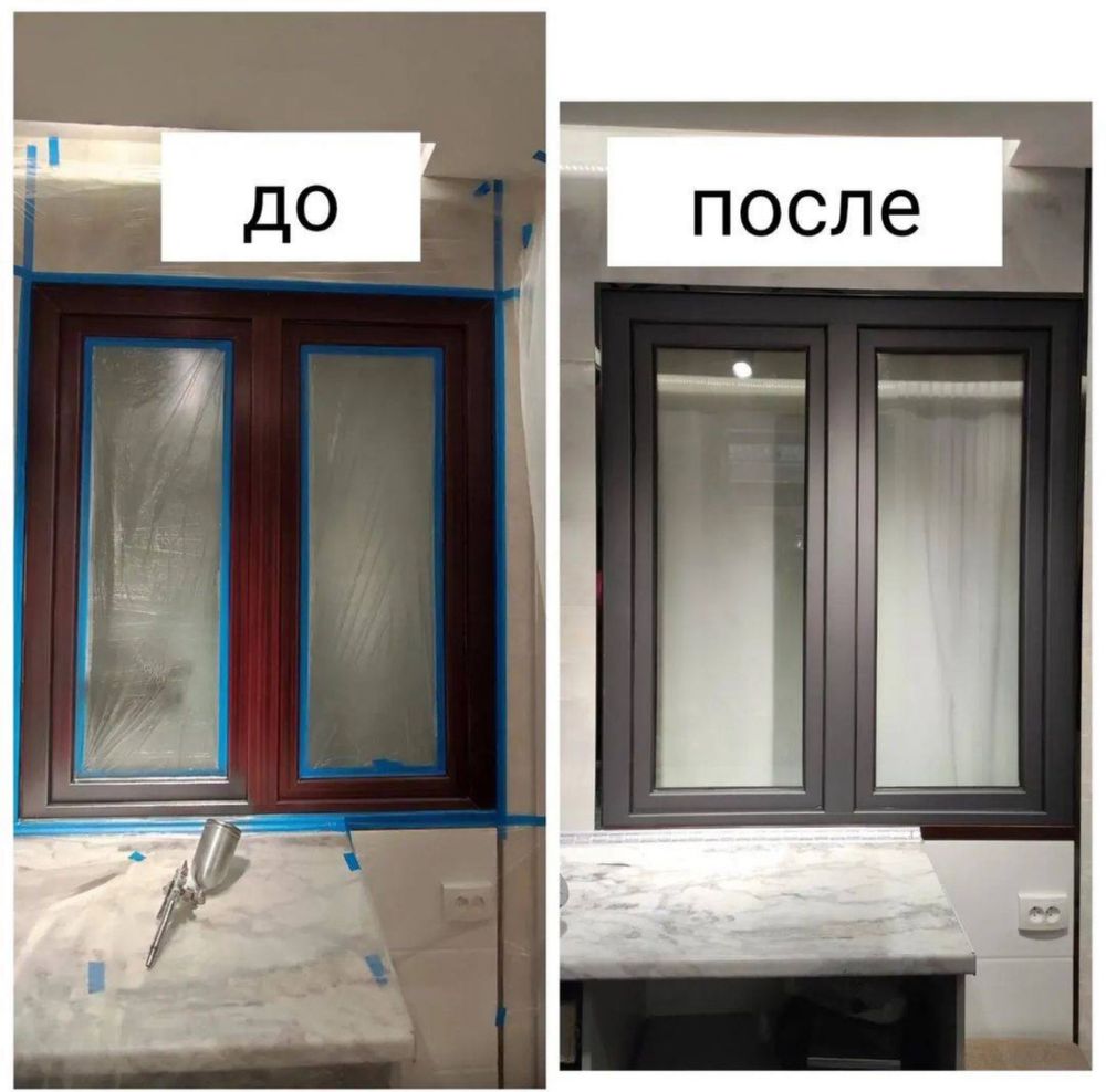 Akfa romlarni boyash