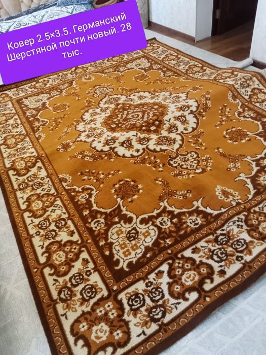 Ковер 3×4.3×5.4×5.2×3.