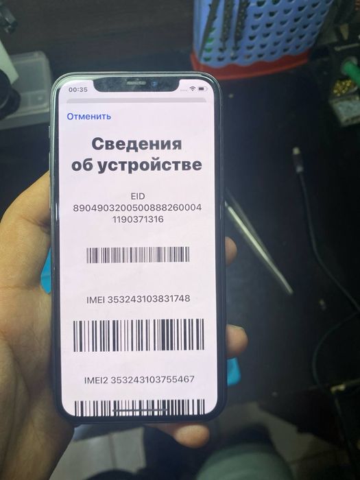 Iphone 11 pro с гарантией акб 80% 256 гб