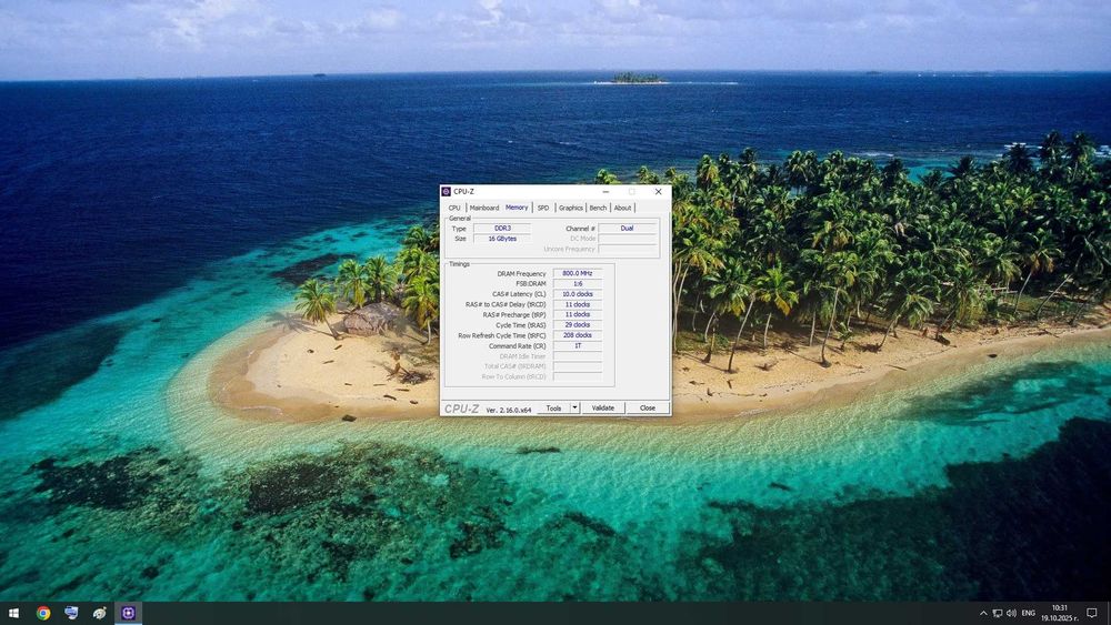 Продавам добър компютър с I7 3770