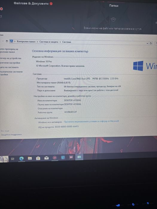 Лаптоп. ASUS ROG