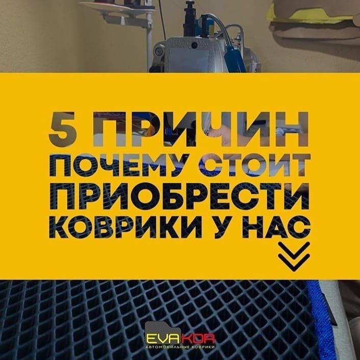 Полики Eva Kor classik Доставка по городу!!