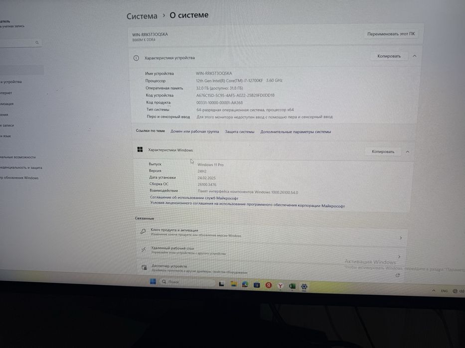 Компьютер игровой