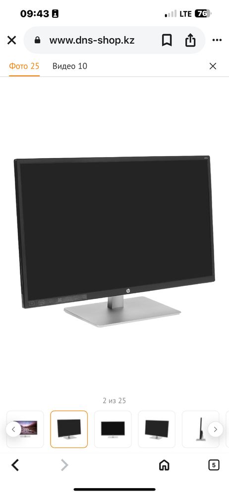 Монитор Hp 32s диагональ