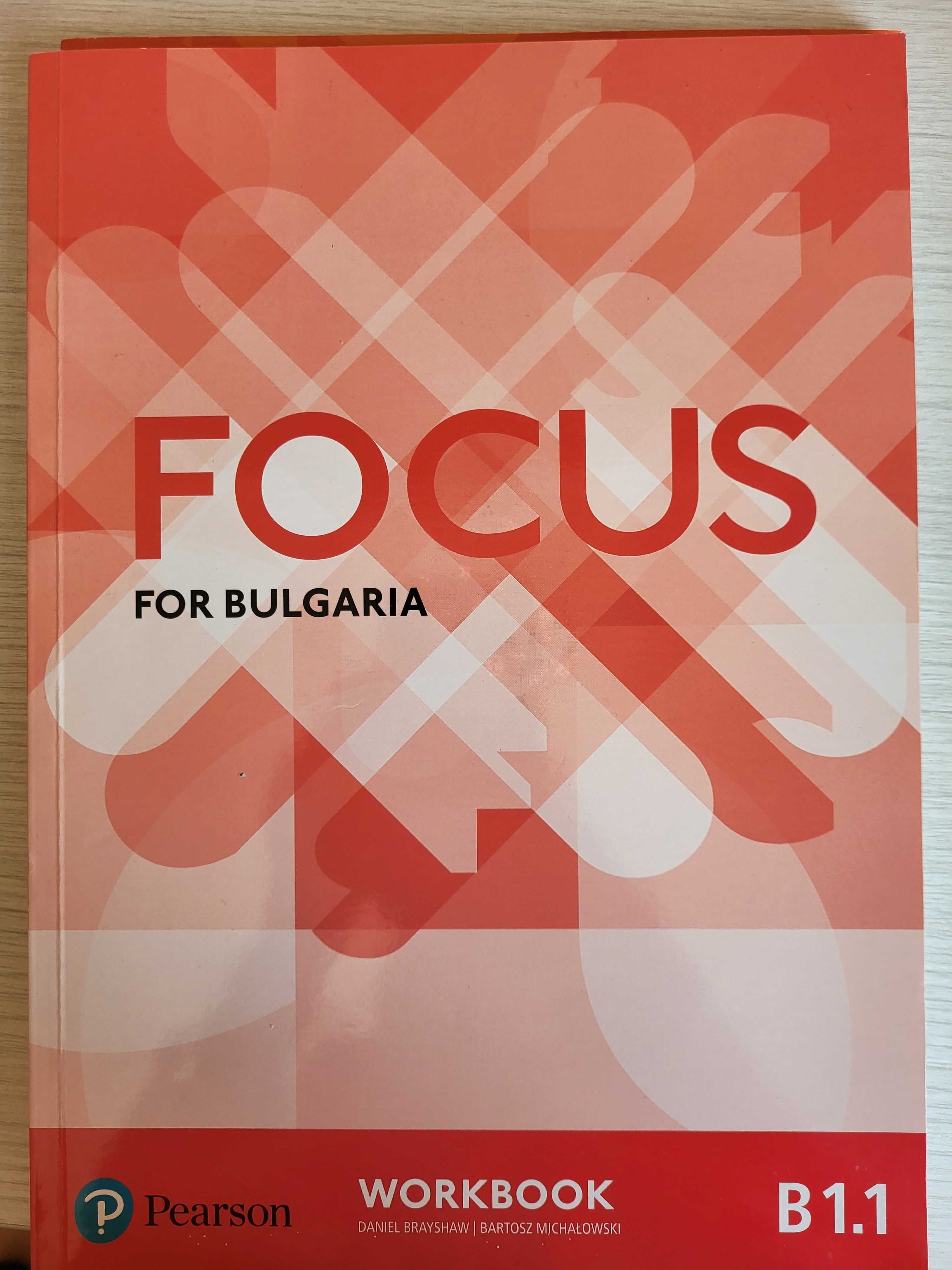 Комплект по английски език ниво B1.1 Focus for Bulgaria