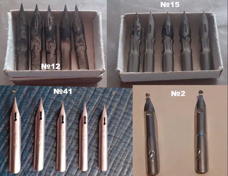 Перья для перьевой чернильной ручки №2, №12. №15, №41. СССР. Ретро
