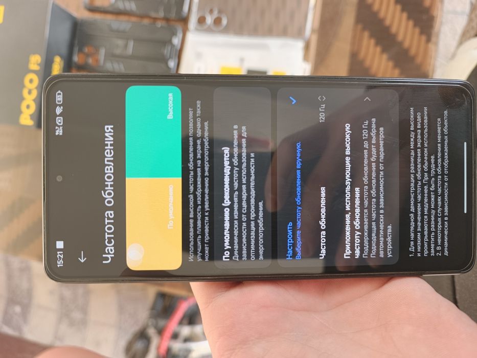 Poco f5 12/256 Snapdragon 7+ gen 2