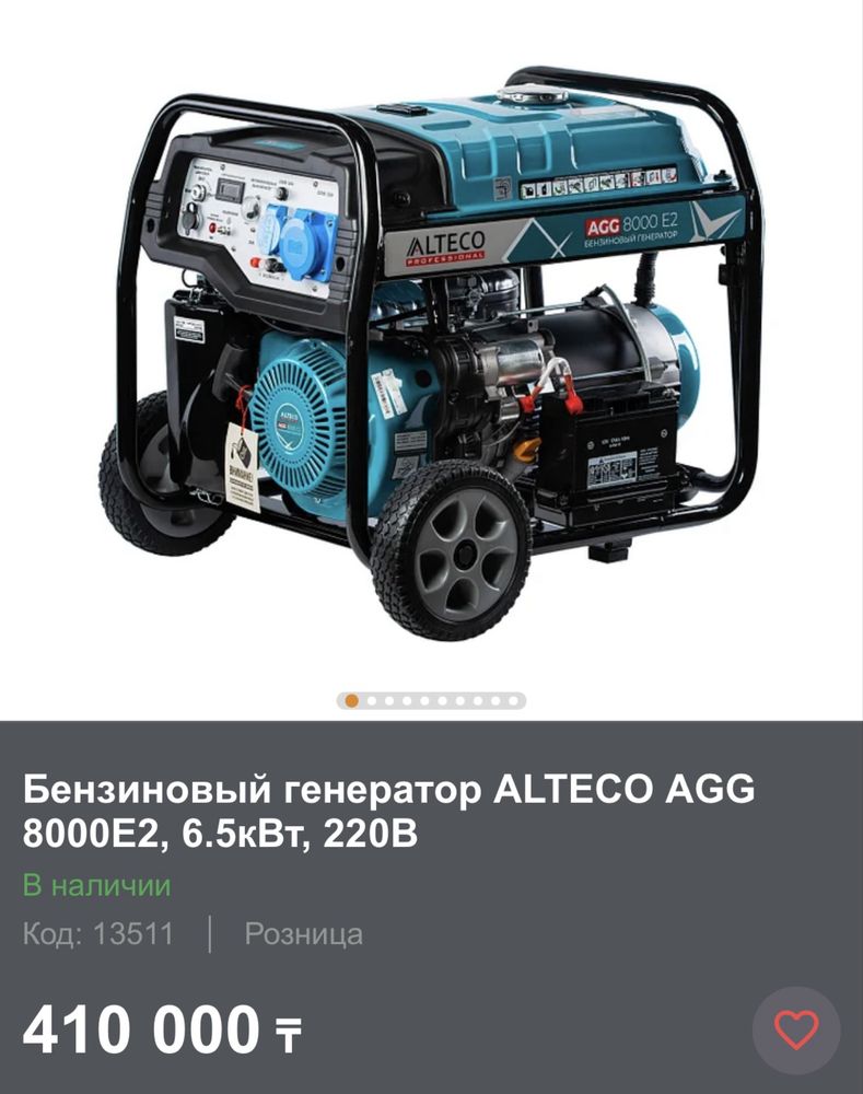 АВР,генераторы, Автоматика для генератора
