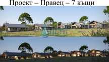 УПИ 4801м2 в Правец, разрешение за строеж на 7 къщи, до езеро и