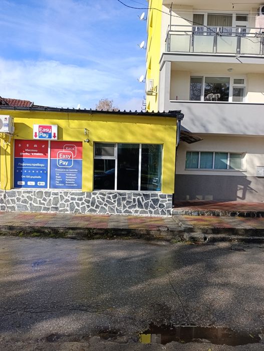 Дава се под наем