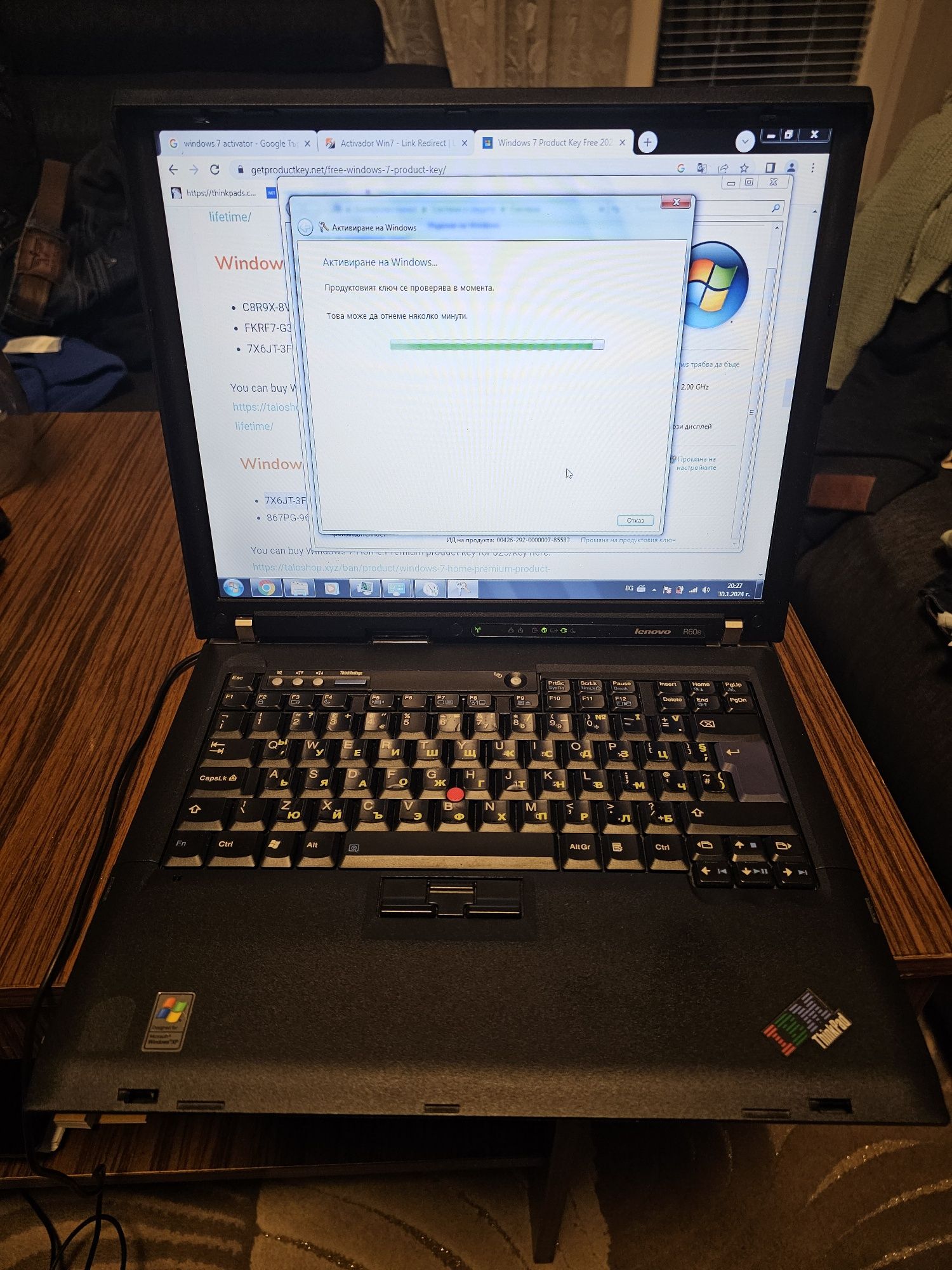 Lenovo/IBM  r60e