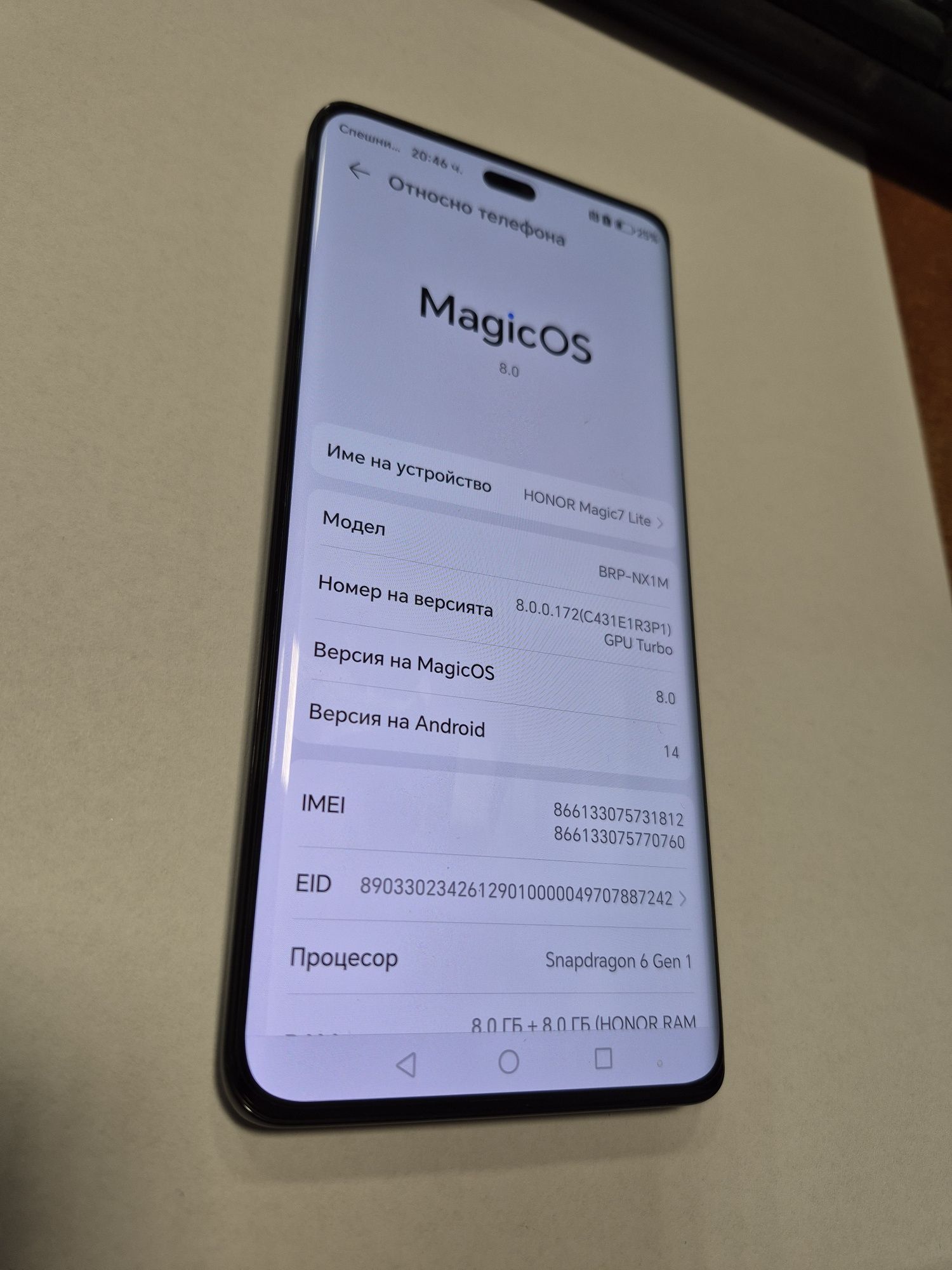 Honor Magic 7 Lite 256GB