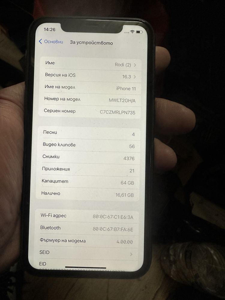 iphone 11 64гб като нов с документи