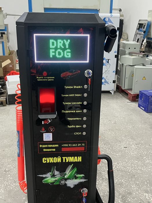 Купюрник ICT Сухойтуман Саммойка сотилади ва установка киламиз