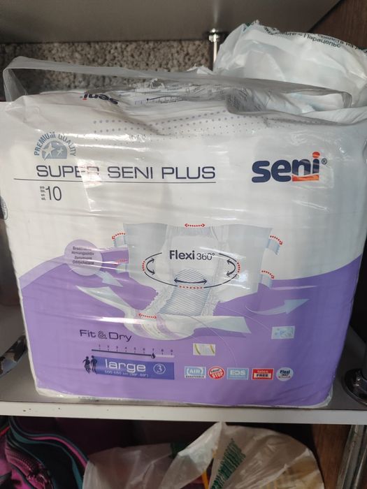 Памперсы взрослые