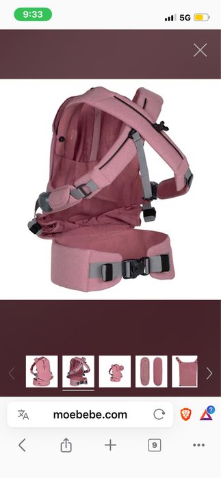 Ергономична раница BeSafe