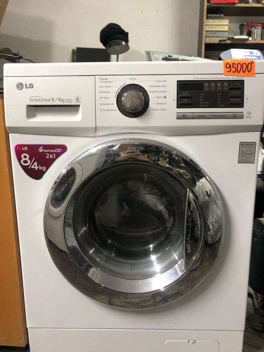 Стиральная машина LG - 8 кг белья