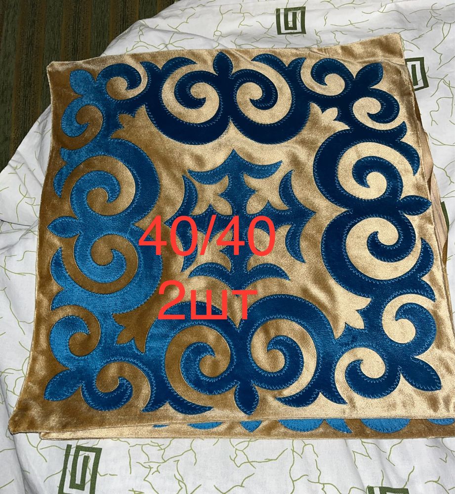 Продается той бастар подушки