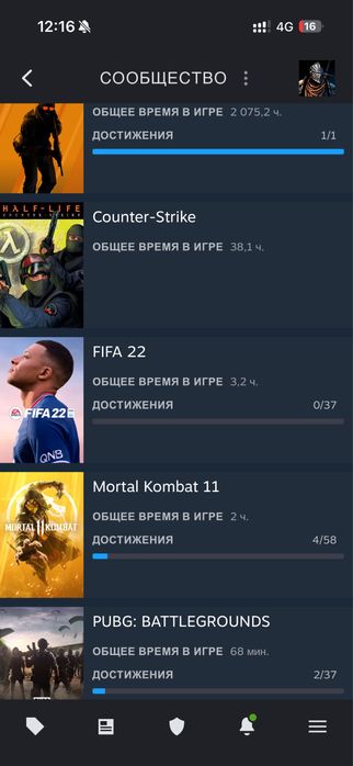 Steam аккаунт с Prime CS