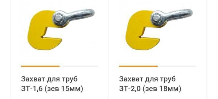 На заказ грузозахватные траверсы. Читайте внутри.