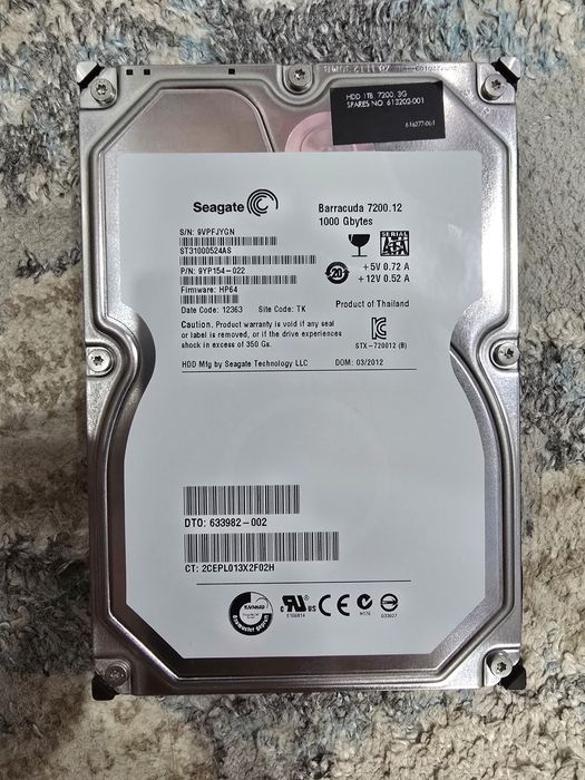 Жёсткий диск 1тб