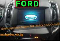 2024 карта за Навигация Форд Ford Sync3 Map Update EuropeTurkey Ъпдейт